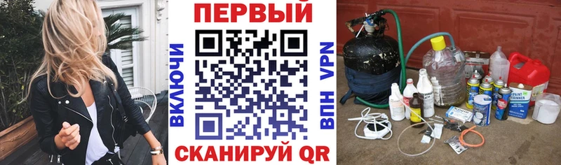 Амфетамин VHQ  Купить закладки  Первоуральск 