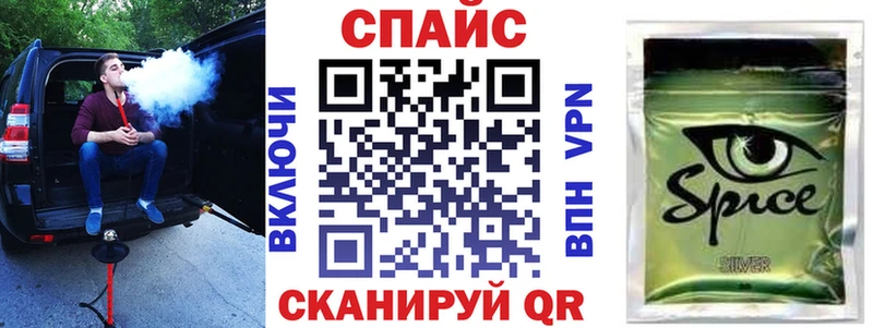 Купить  Первоуральск  Бутират бутик 