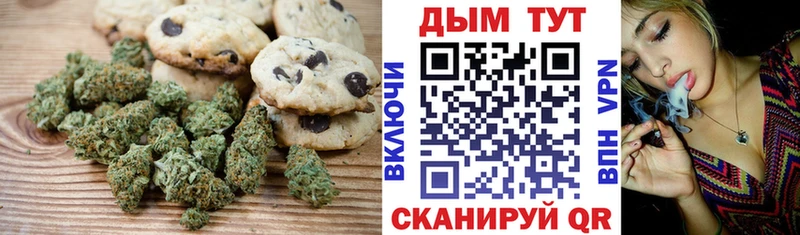Cannafood конопля  Купить где  Первоуральск 