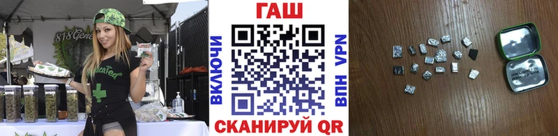 ГАШИШ гашик Первоуральск