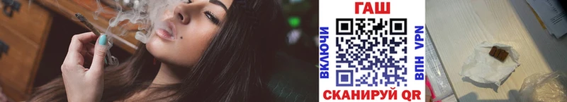 Купить Первоуральск ГАШ гашик