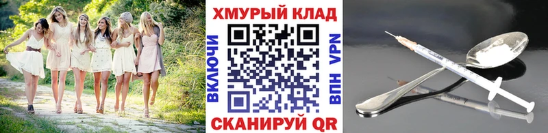 ГЕРОИН белый  Купить  Первоуральск 