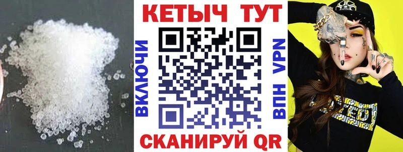 КЕТАМИН VHQ  Купить где  Первоуральск 