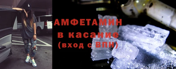 амф Костерёво