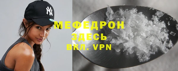mdma Красноперекопск