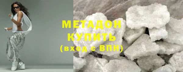 mdma Красноперекопск