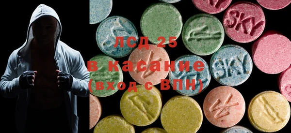 mdma Красноперекопск