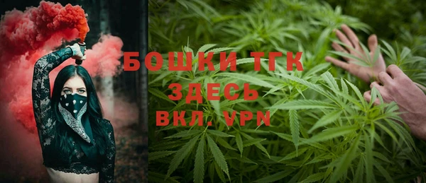 mdma Красноперекопск