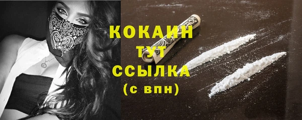 mdma Красноперекопск
