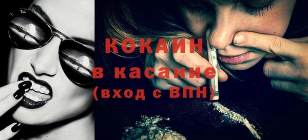 кокаин колумбия Коряжма