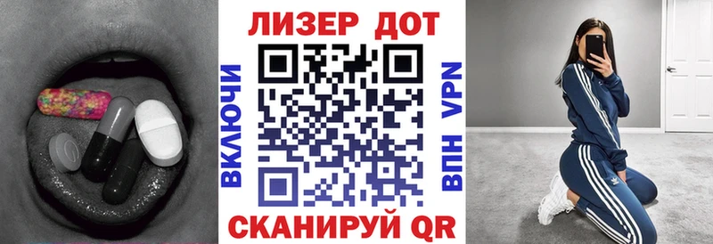 Купить где  Первоуральск  ЛСД экстази ecstasy 