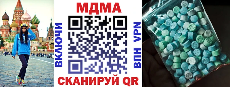 MDMA кристаллы  Купить где  Первоуральск 