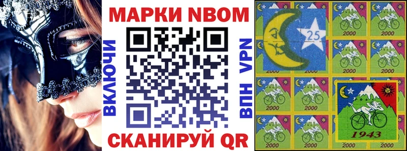 Наркотические марки 1,5мг  Купить  Первоуральск 